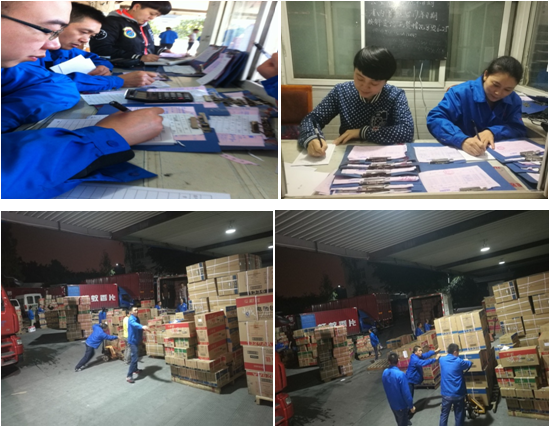 成都米兰网页版·官方端在线-米兰（中国）集团成品库发货保管员的一天