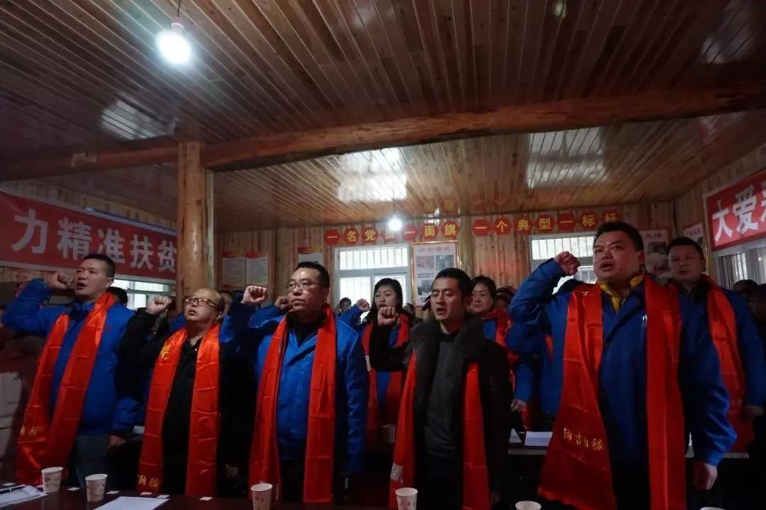 成都米兰网页版·官方端在线-米兰（中国）集团党员代表与平沟村全体党员重温入党誓词
