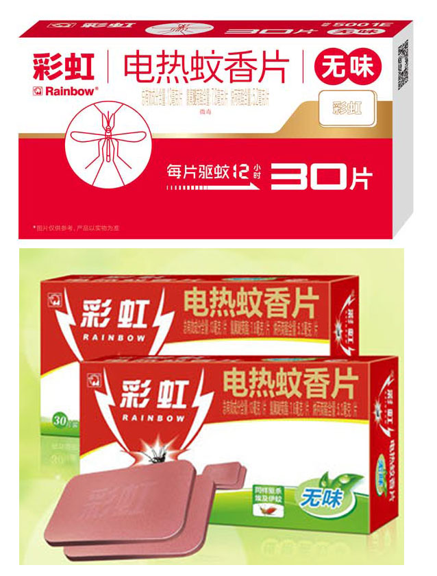 米兰网页版·官方端在线-米兰（中国）夏季驱蚊产品新老包装外形