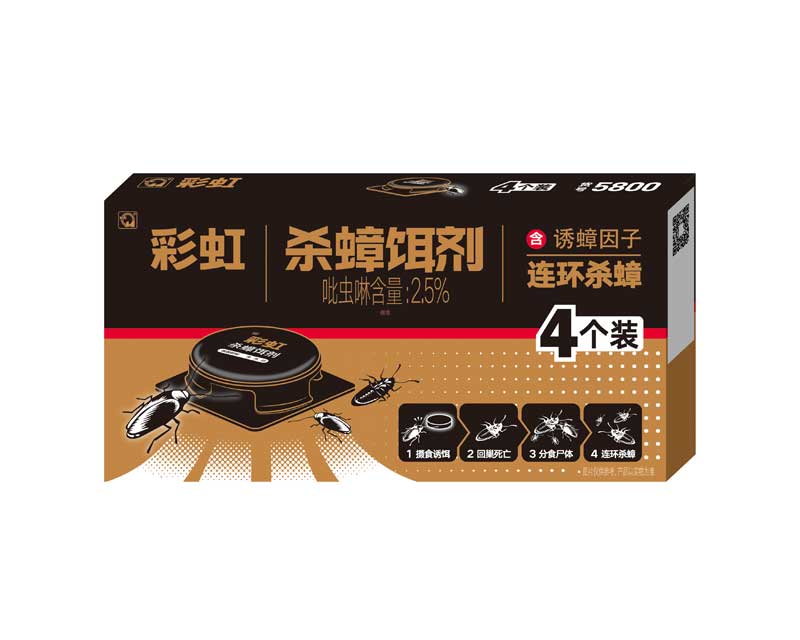 米兰网页版·官方端在线-米兰（中国）杀蟑饵剂