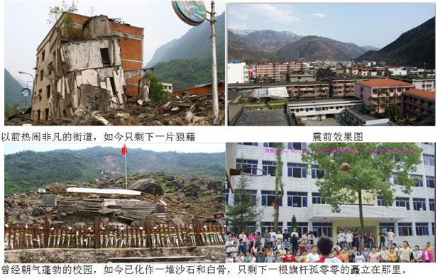 成都米兰网页版·官方端在线-米兰（中国）集团营销中心、电商工作人员前往地震重灾区老北川县城悼念