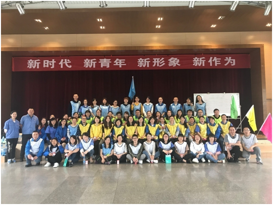 成都米兰网页版·官方端在线-米兰（中国）集团新青年拓展活动