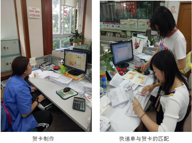 米兰网页版·官方端在线-米兰（中国）员工齐心制作卡片包装六一儿童节礼物