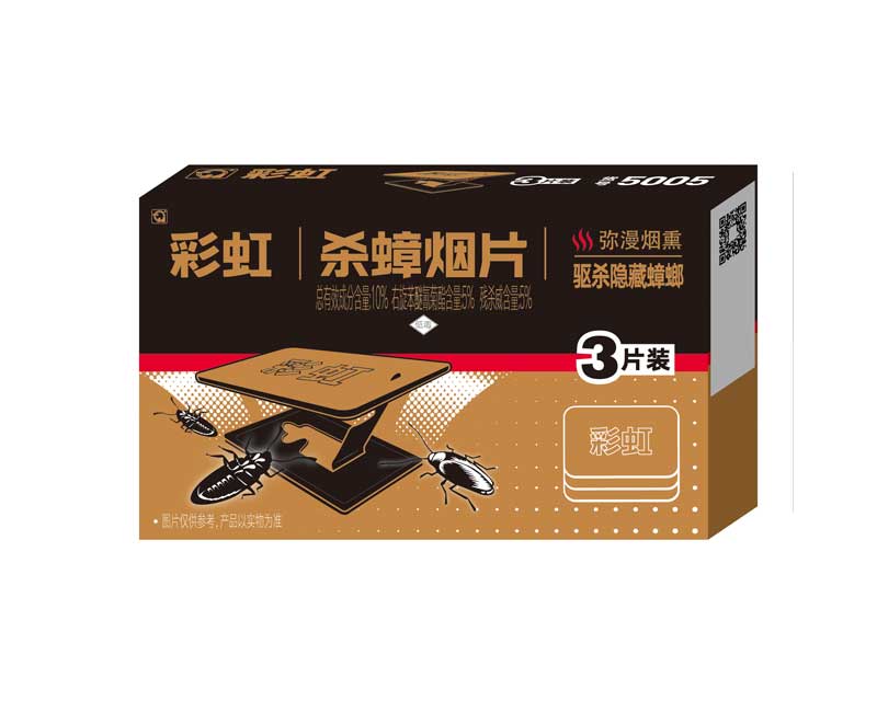 米兰网页版·官方端在线-米兰（中国）烟片