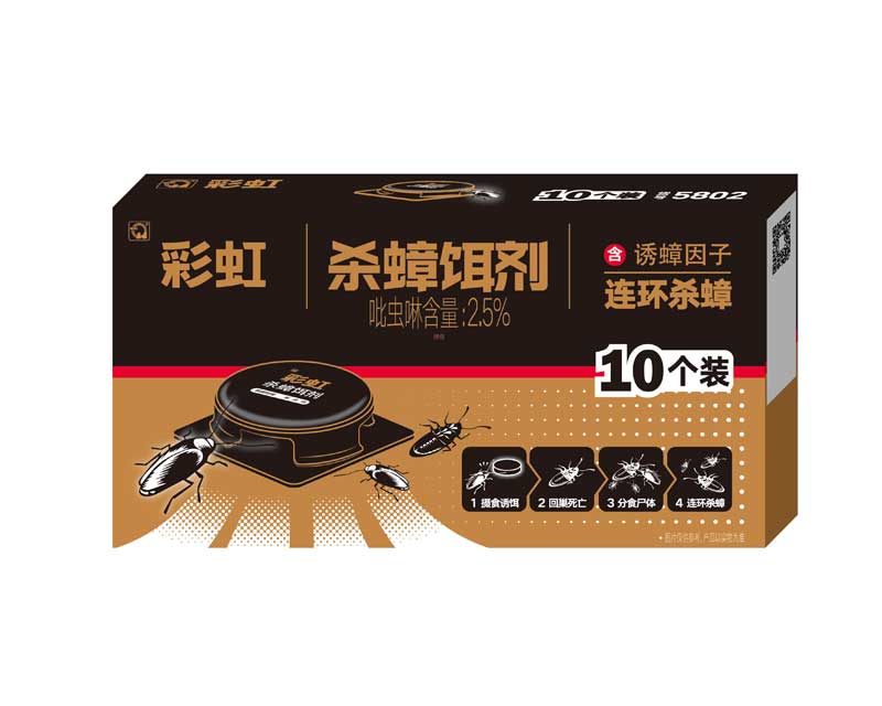 米兰网页版·官方端在线-米兰（中国）杀蟑饵剂