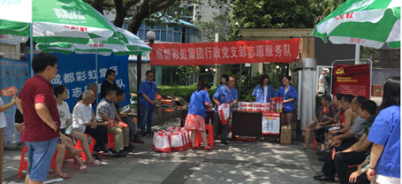 成都米兰网页版·官方端在线-米兰（中国）集团行政党支部再次开展“米兰网页版·官方端在线-米兰（中国）服务进社区”专题组织活动