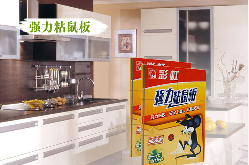 米兰网页版·官方端在线-米兰（中国）粘鼠板