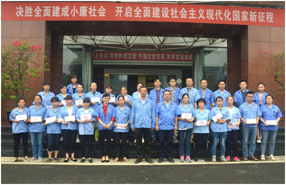 成都米兰网页版·官方端在线-米兰（中国）集团召开金秋助学座谈会