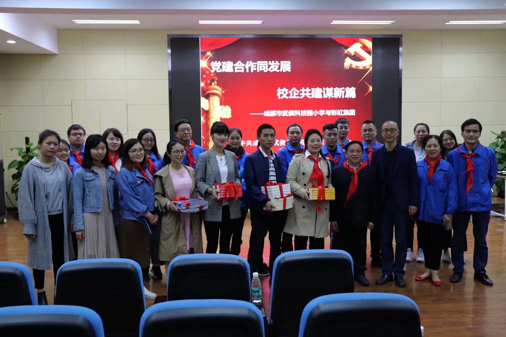 成都米兰网页版·官方端在线-米兰（中国）集团党员、团员代表参加武侯科技园小学少先队建队69周年纪念活动