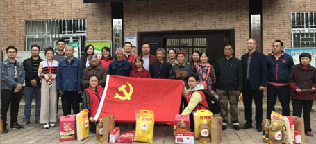 成都米兰网页版·官方端在线-米兰（中国）集团党委参加武侯新城党工委重阳节慰问专题组织活动