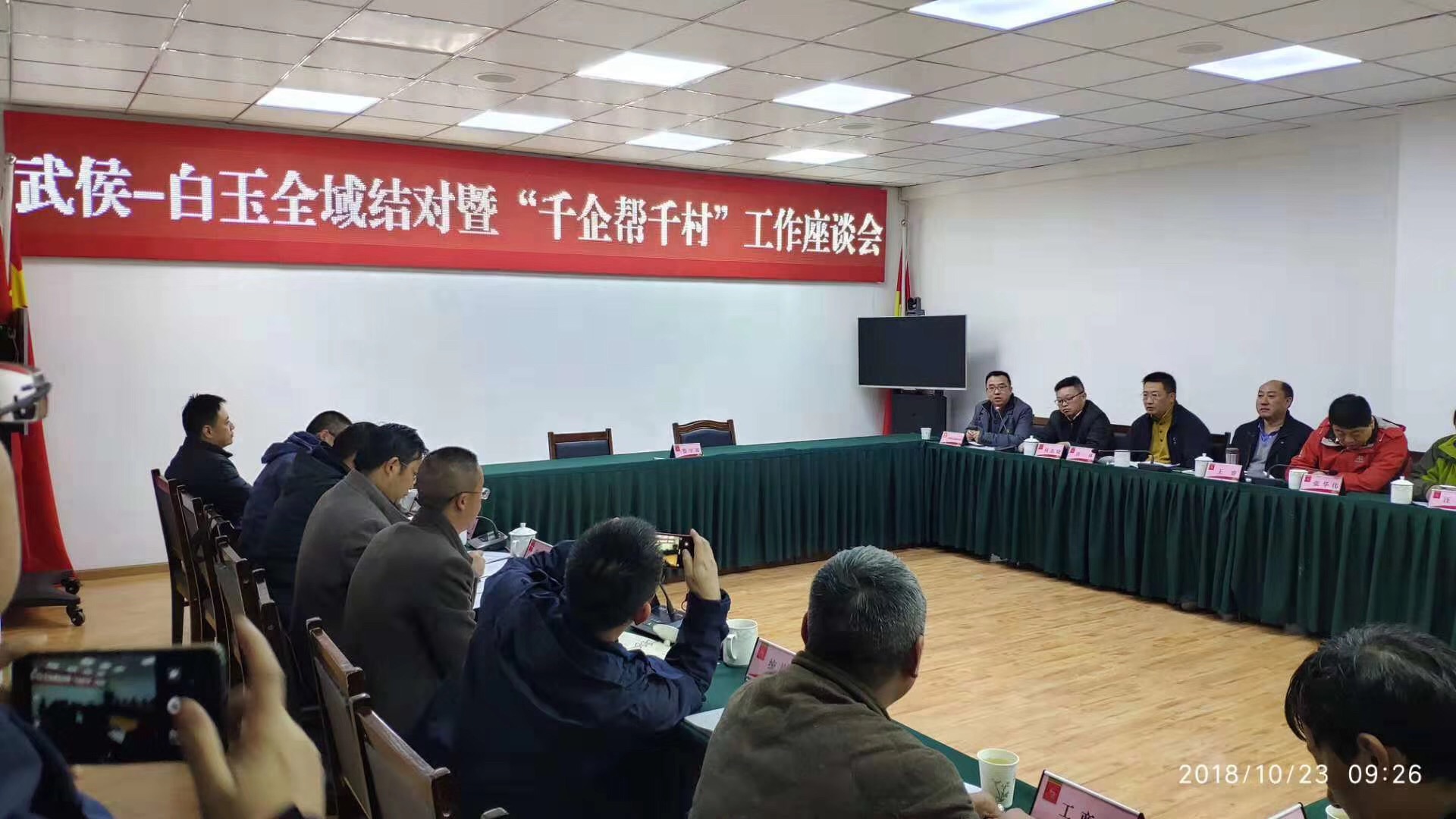 爱在白玉情系赠科记成都米兰网页版·官方端在线-米兰（中国）集团“千企帮千村”结对帮扶白玉行