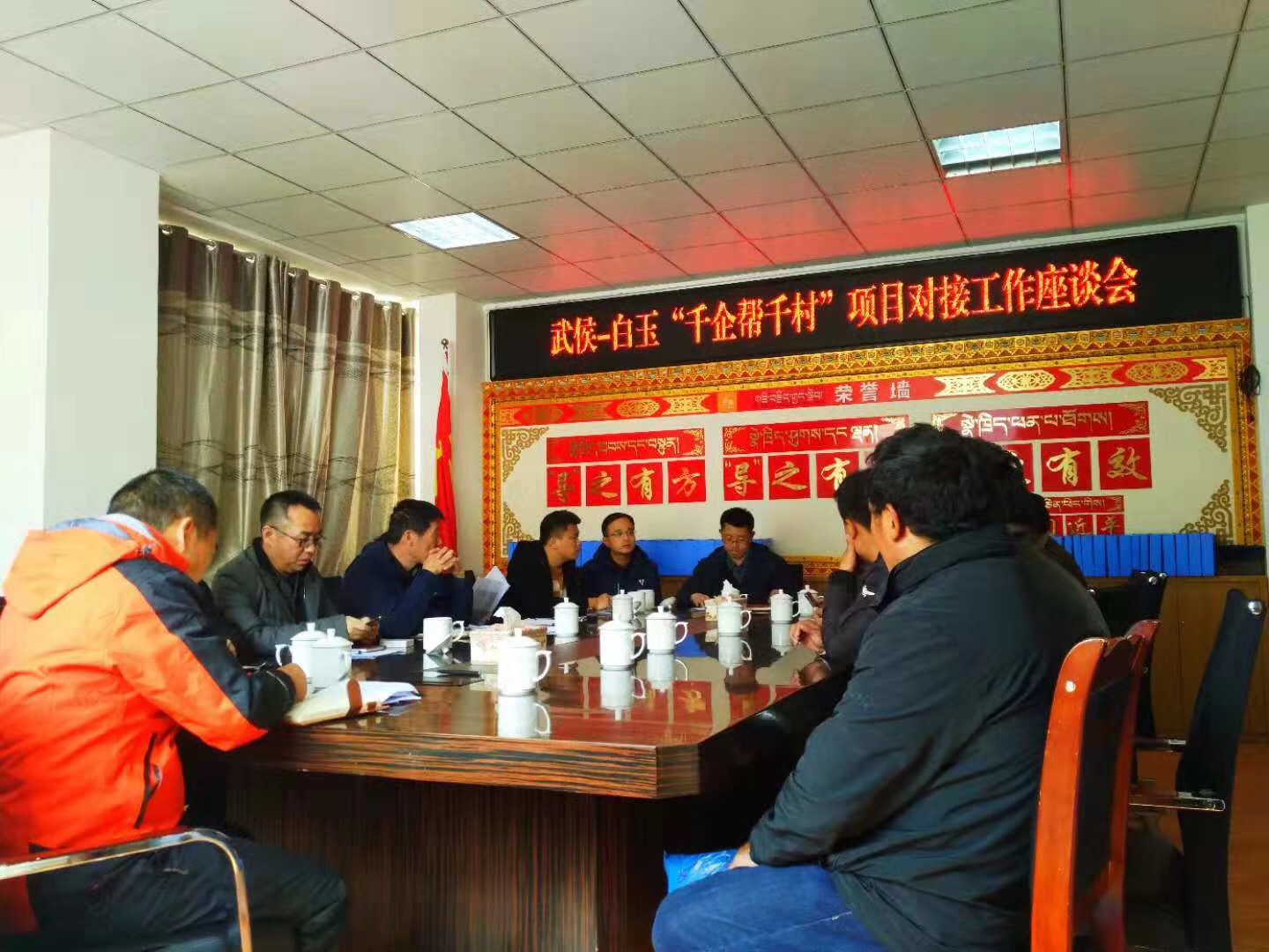 爱在白玉情系赠科记成都米兰网页版·官方端在线-米兰（中国）集团“千企帮千村”结对帮扶白玉行