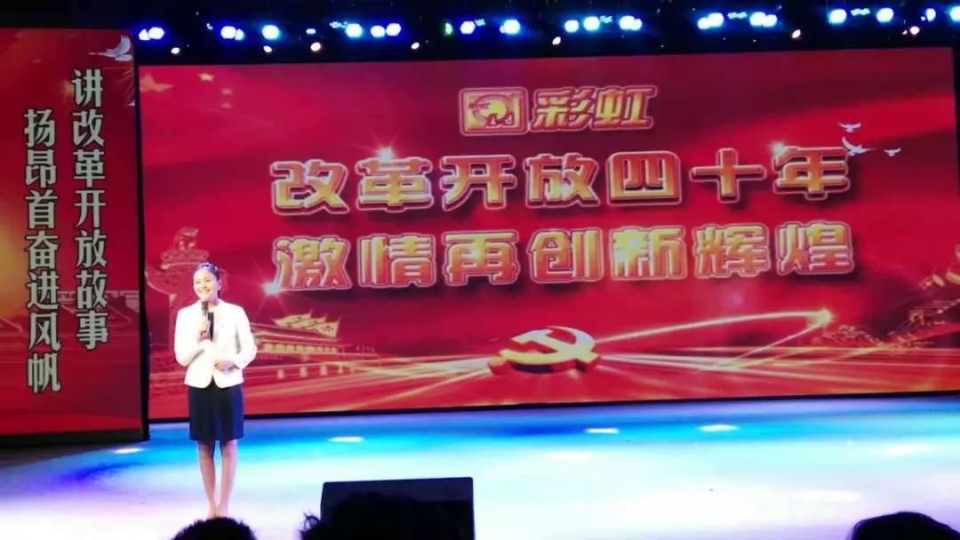 成都米兰网页版·官方端在线-米兰（中国）集团40年来改革创新发展的历程