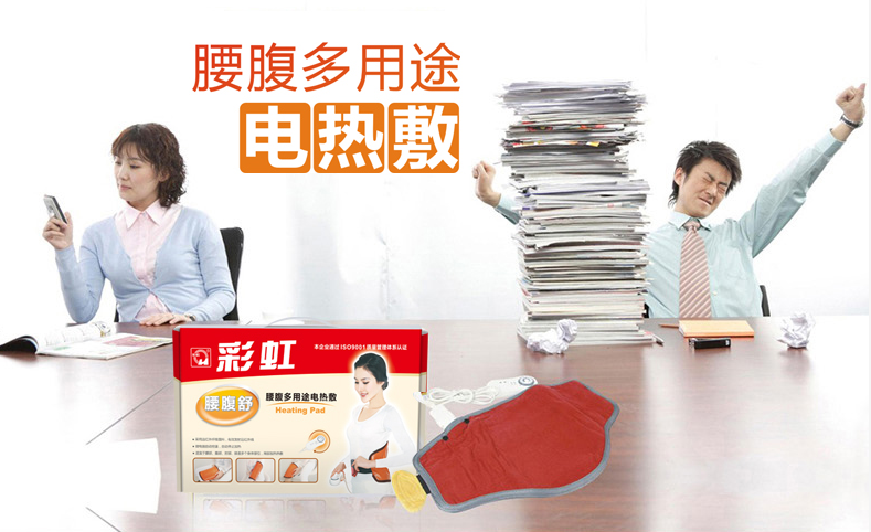 米兰网页版·官方端在线-米兰（中国）多用途腰腹舒