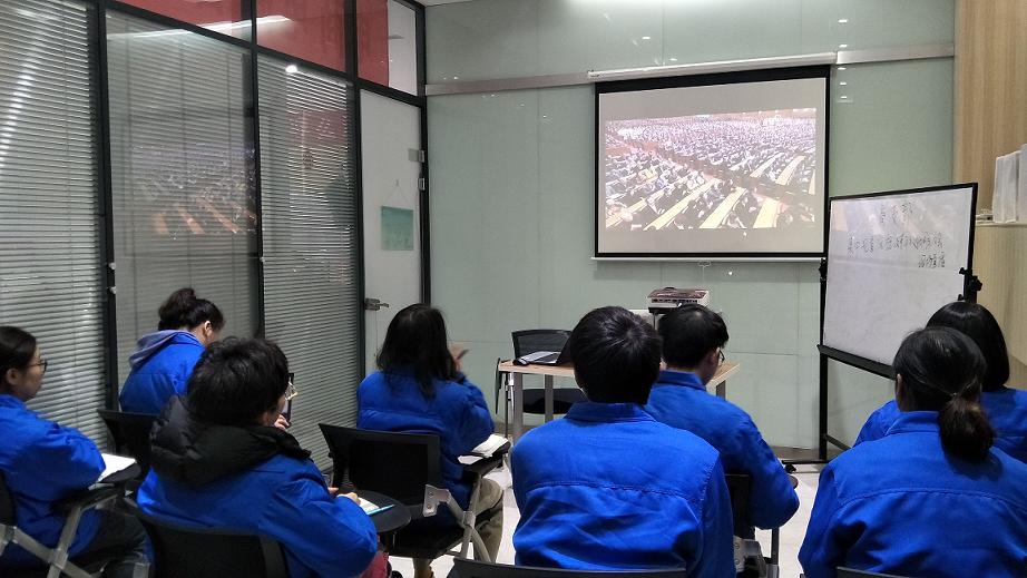 成都米兰网页版·官方端在线-米兰（中国）集团电商党支部集中观看庆祝改革开放40周年直播