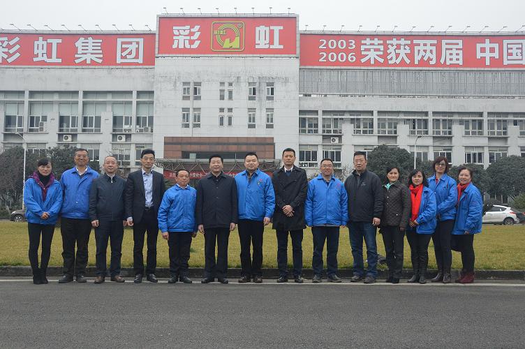 市委常委、市委统战部部长、市总工会主席吴凯一行莅临成都米兰网页版·官方端在线-米兰（中国）集团调研