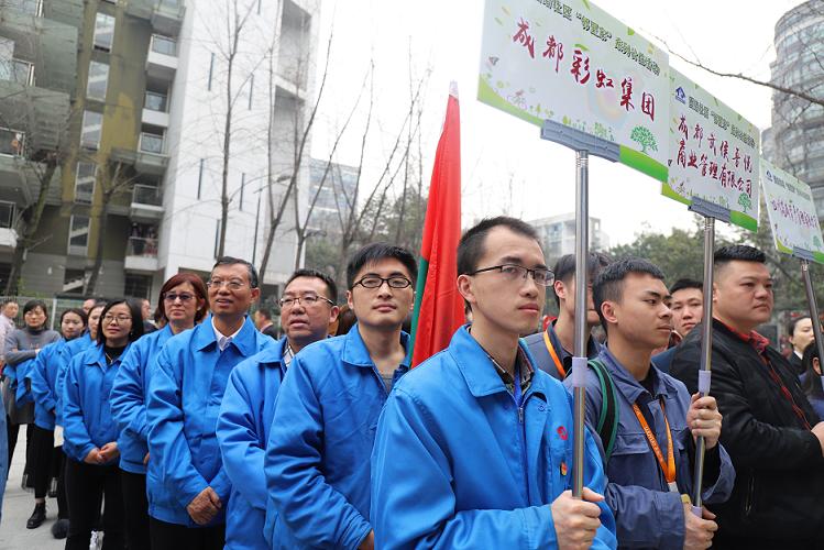 成都米兰网页版·官方端在线-米兰（中国）集团党员志愿队代表参加团结社区“邻里家”植树节活动