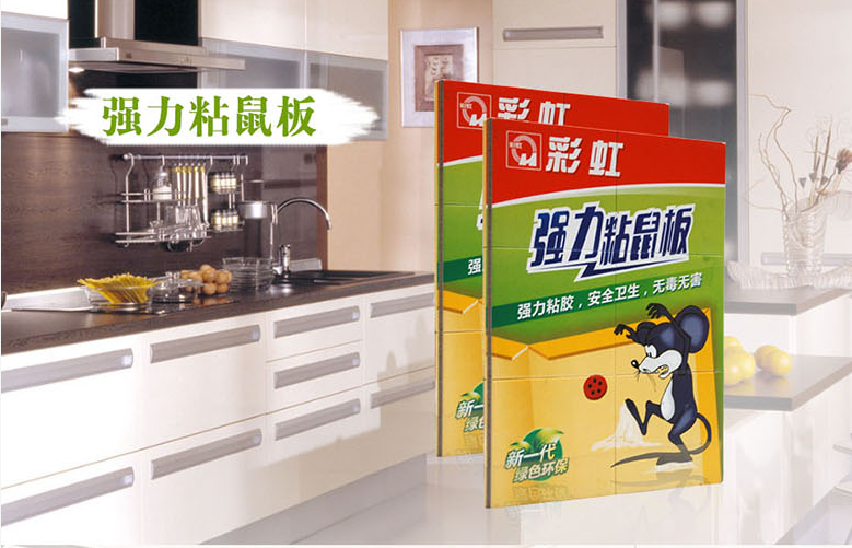 米兰网页版·官方端在线-米兰（中国）粘鼠板