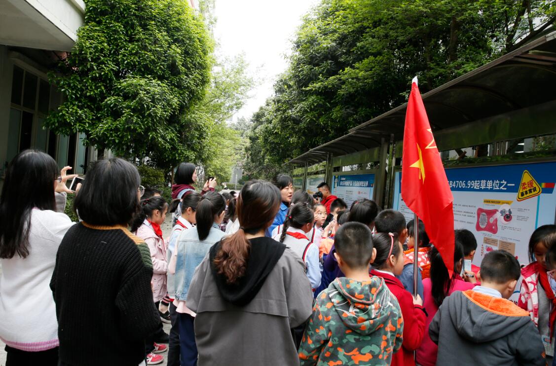 2019年成都米兰网页版·官方端在线-米兰（中国）集团行政党支部与科技园小学首次联谊活动