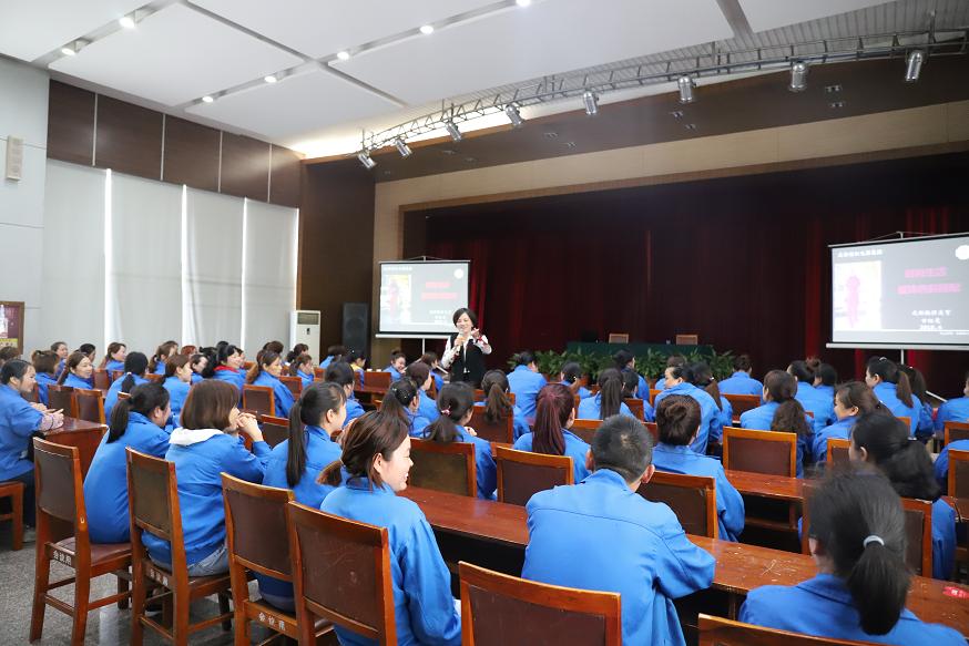 成都米兰网页版·官方端在线-米兰（中国）集团工会组织女职工风采大讲堂