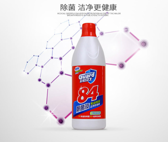 米兰网页版·官方端在线-米兰（中国）84除菌液
