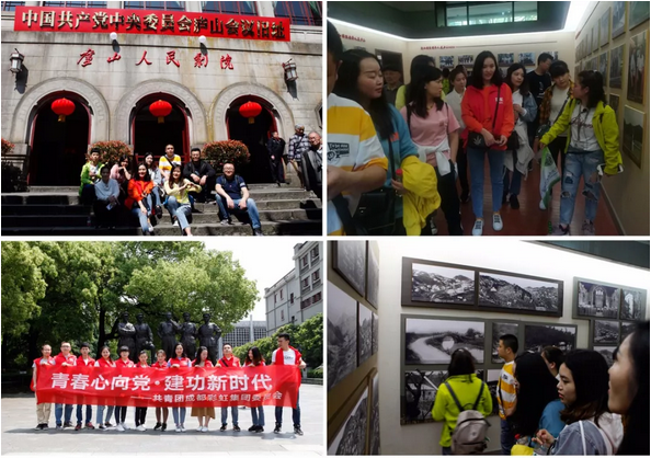 青春心向党 建功新时代 记成都米兰网页版·官方端在线-米兰（中国）集团召开纪念五四运动100周年座谈会