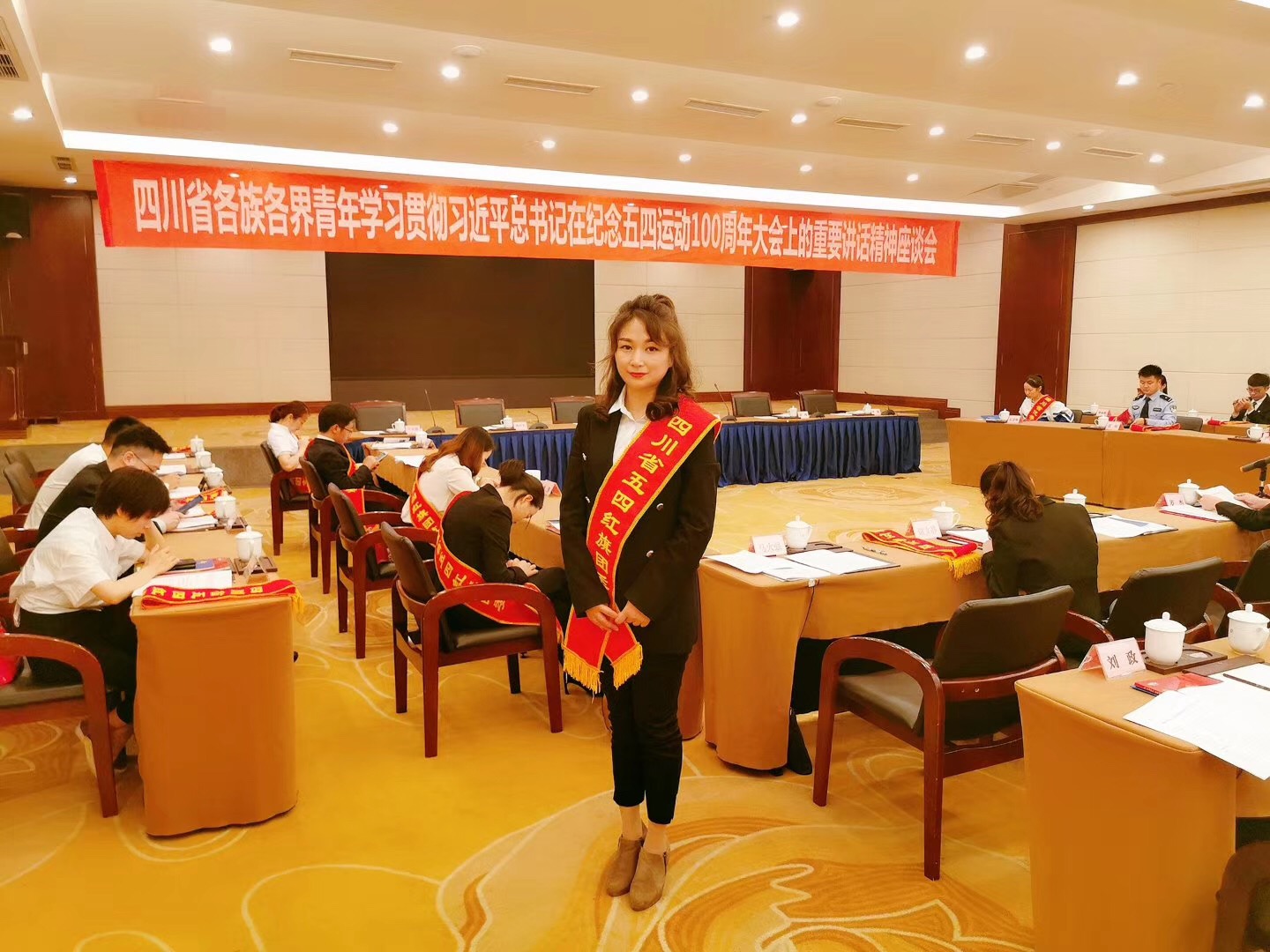 成都米兰网页版·官方端在线-米兰（中国）集团团委荣获四川省“五四红旗团委”荣誉称号