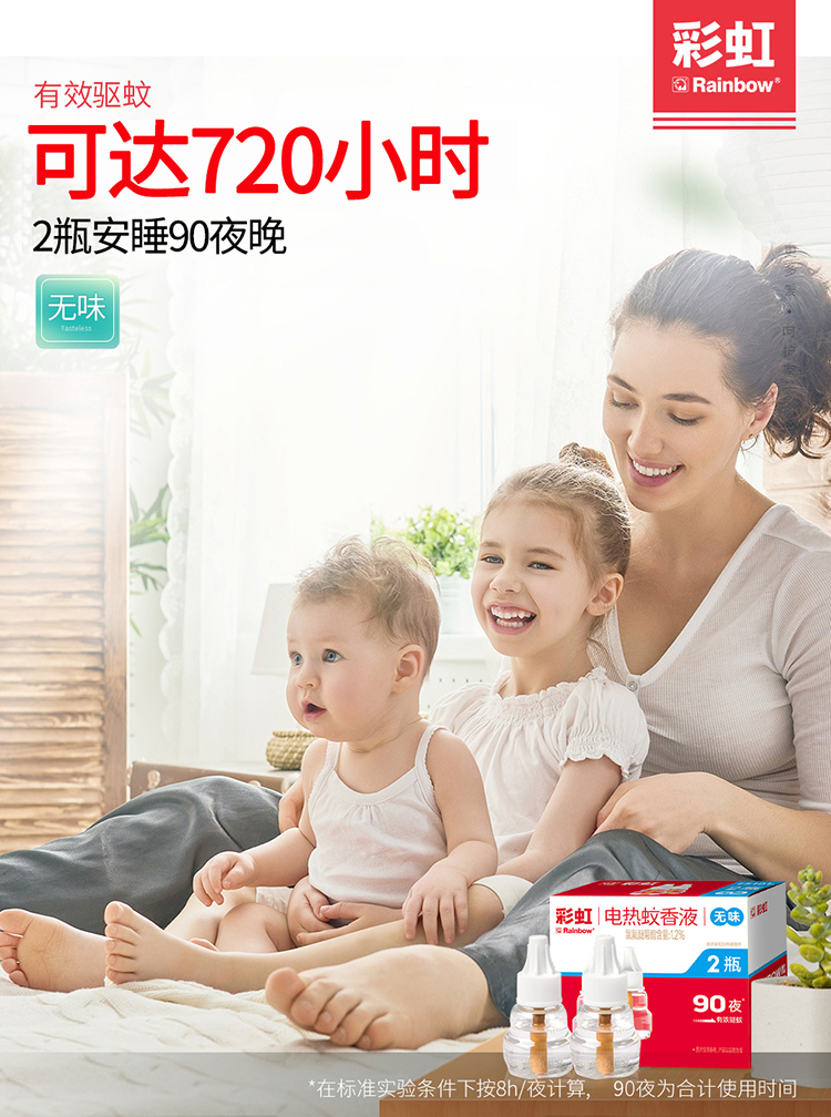 米兰网页版·官方端在线-米兰(中国)无味双瓶装 米兰网页版·官方端在线-米兰(中国)无味双瓶装