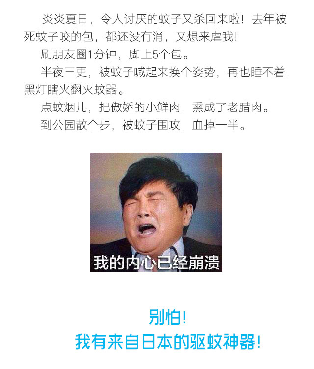 隐形蚊帐——米兰网页版·官方端在线-米兰（中国）防蚊网