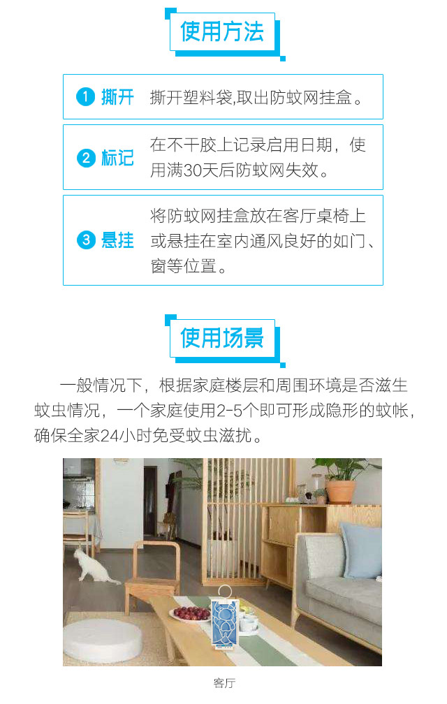 隐形蚊帐——米兰网页版·官方端在线-米兰（中国）防蚊网