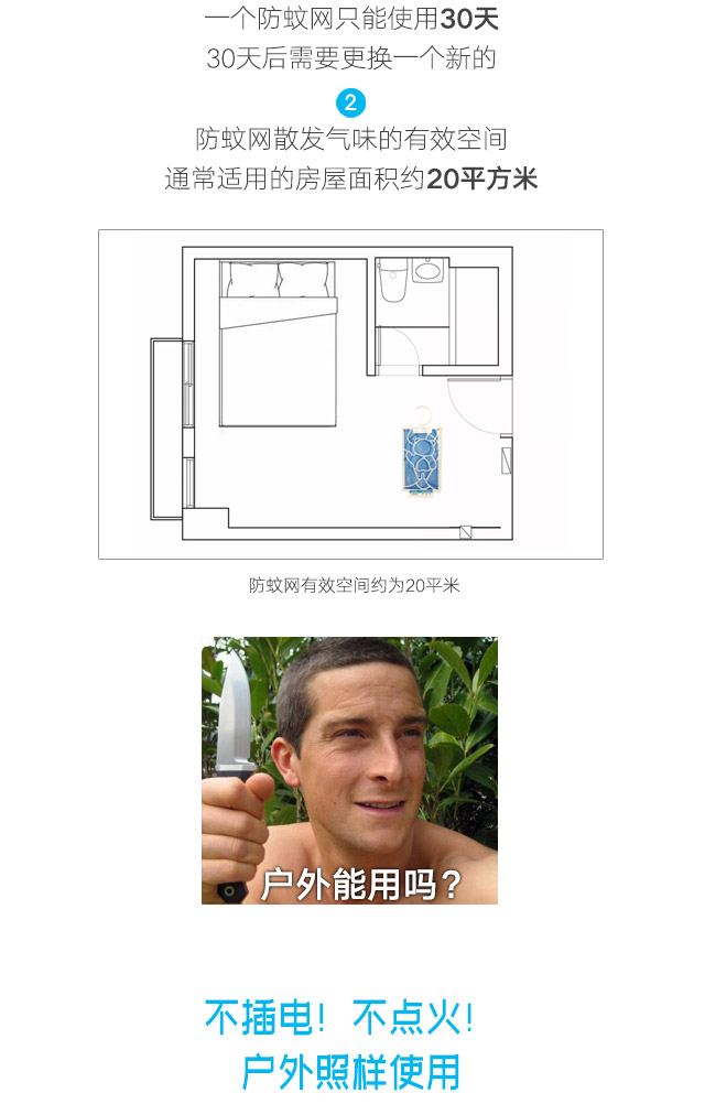 隐形蚊帐——米兰网页版·官方端在线-米兰（中国）防蚊网