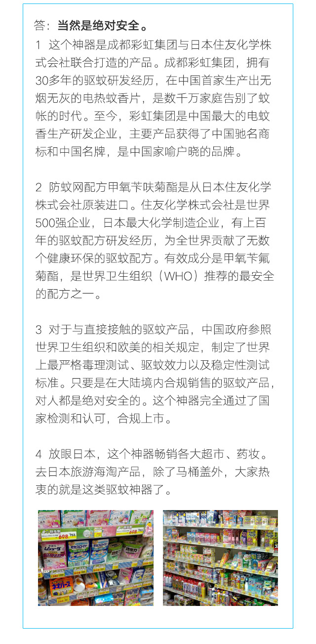 隐形蚊帐——米兰网页版·官方端在线-米兰（中国）防蚊网