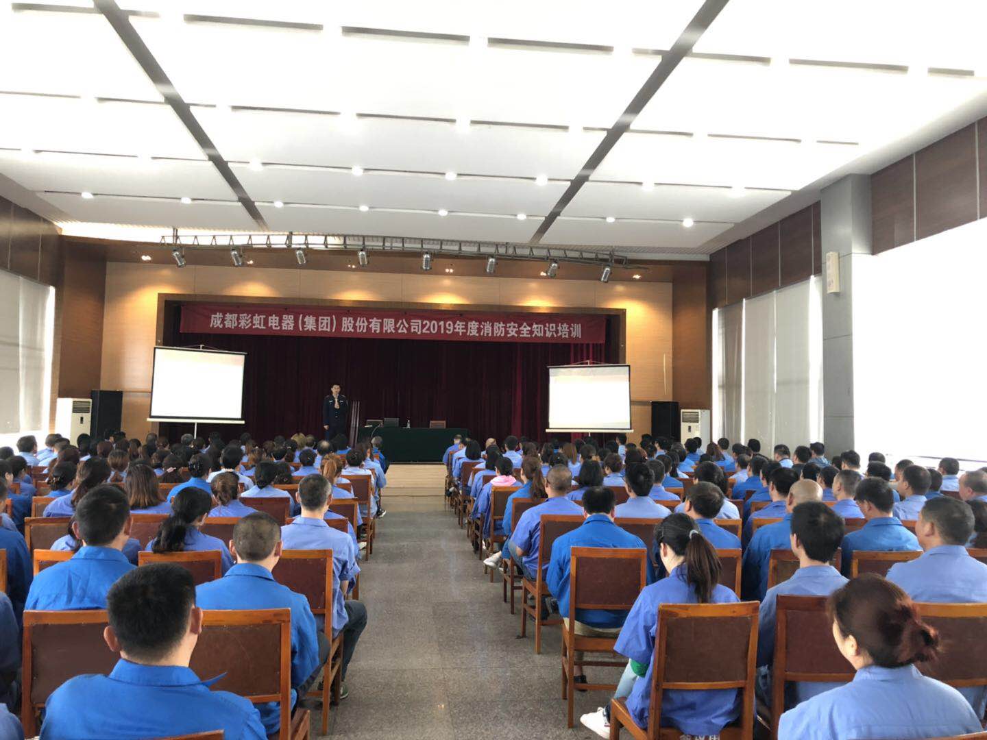成都米兰网页版·官方端在线-米兰（中国）集团2019年度消防安全知识培训及演练