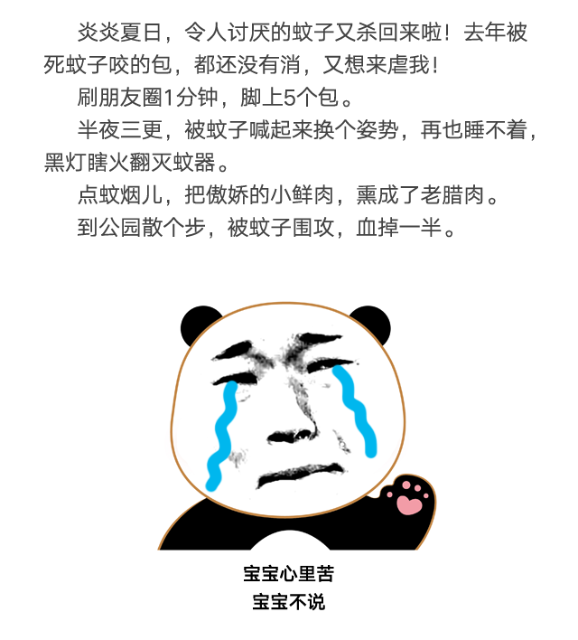 米兰网页版·官方端在线-米兰（中国）防蚊网不惧日晒与风雨