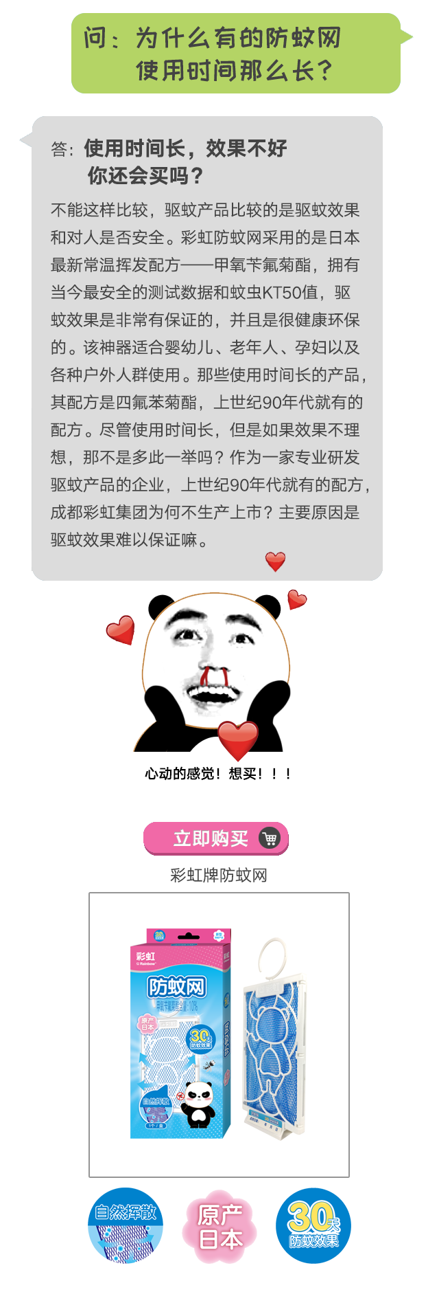 米兰网页版·官方端在线-米兰（中国）防蚊网不惧日晒与风雨