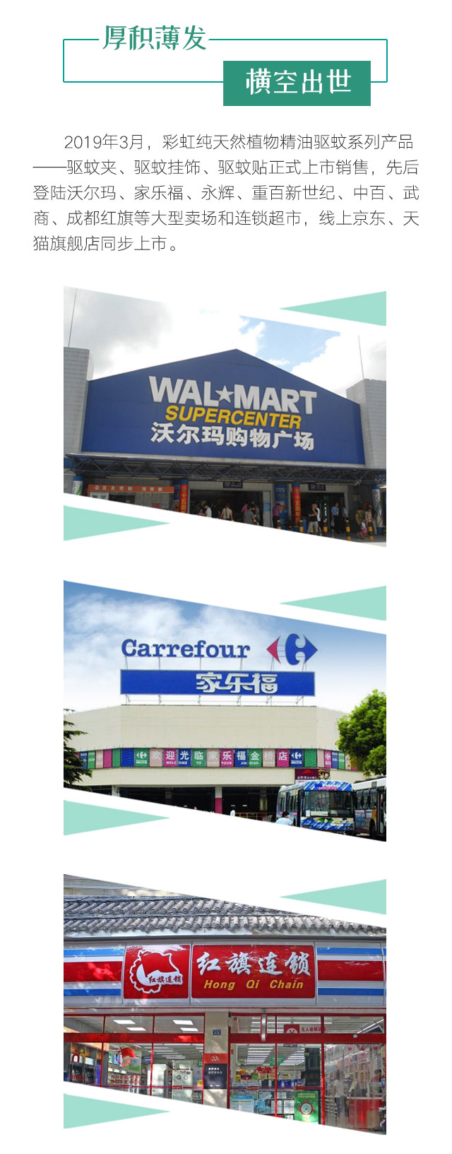 米兰网页版·官方端在线-米兰（中国）天然植物精油驱蚊贴