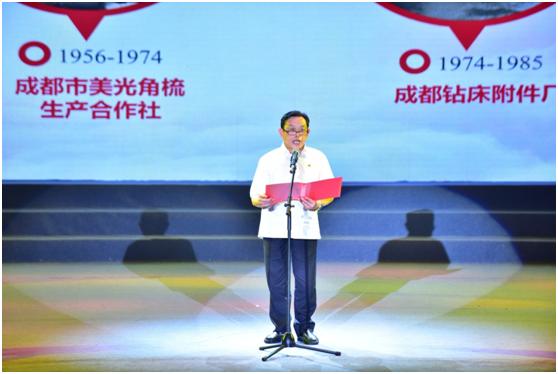 成都米兰网页版·官方端在线-米兰（中国）集团党委书记、董事长刘荣富讲述入党故事