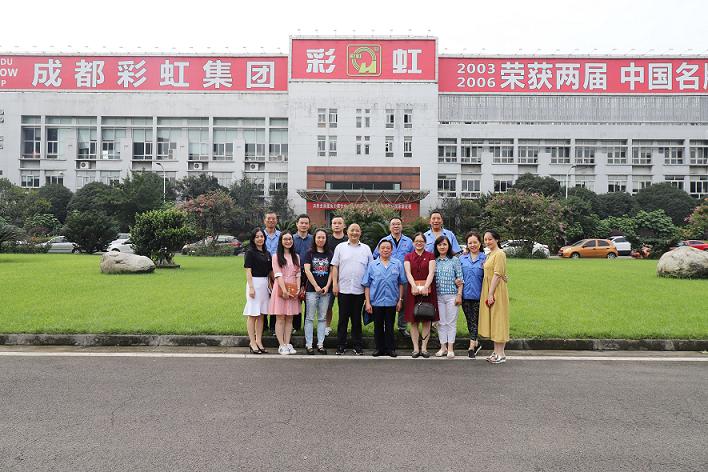武侯税务局党支部与成都米兰网页版·官方端在线-米兰（中国）集团行政党支部结对开展主题党日活动