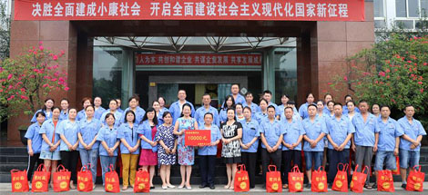 市总工会领导莅临成都米兰网页版·官方端在线-米兰（中国）集团送清凉慰问