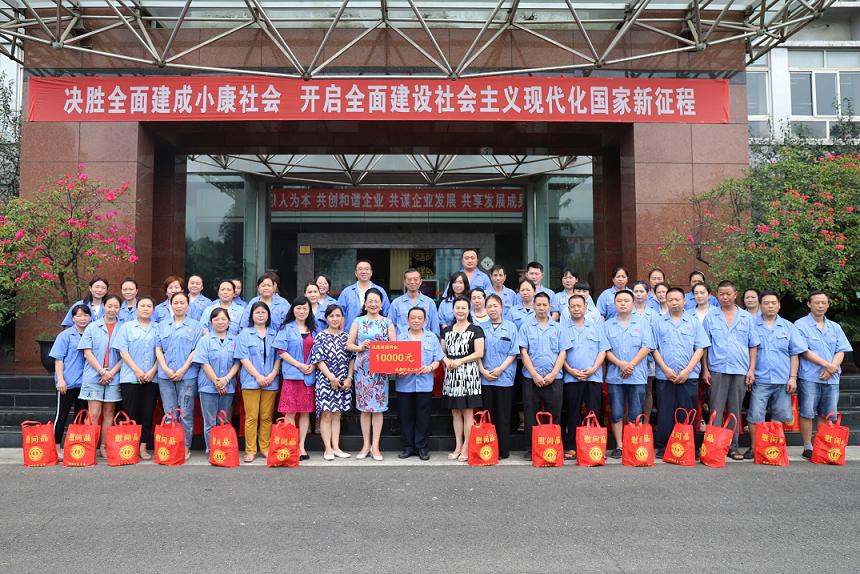 市总工会领导莅临成都米兰网页版·官方端在线-米兰（中国）集团送清凉慰问