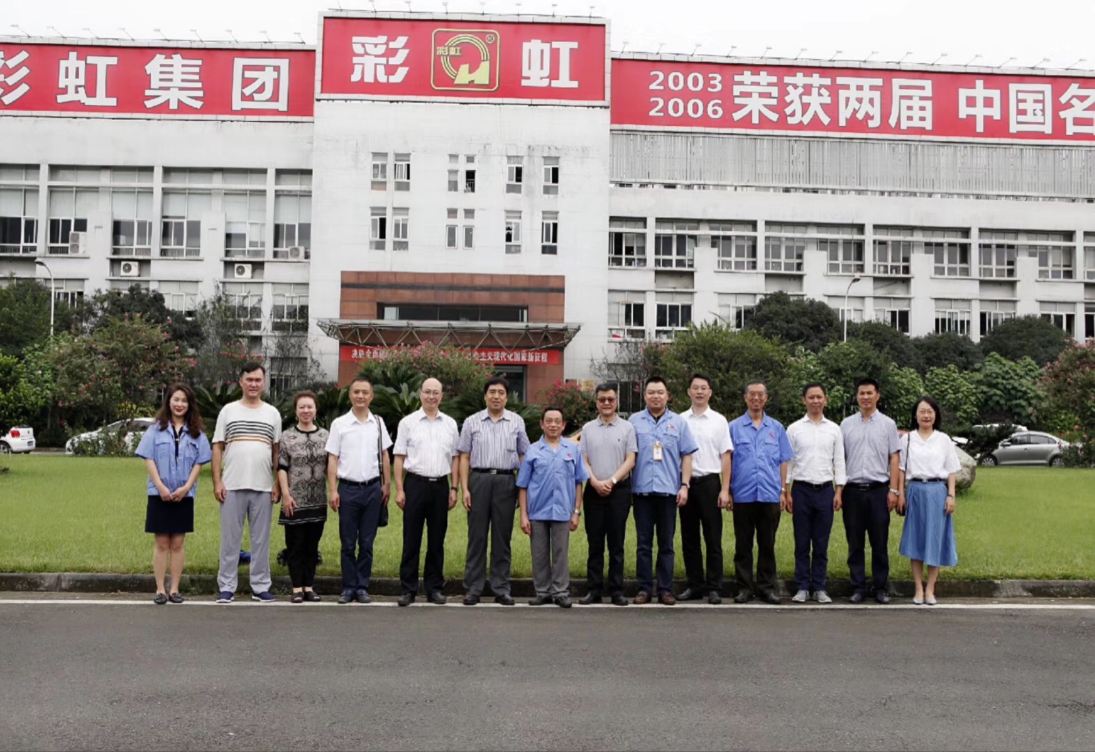 商务部电子商务司副司长蔡裕东一行莅临米兰网页版·官方端在线-米兰（中国）指导工作