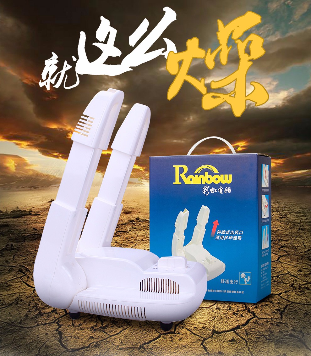 米兰网页版·官方端在线-米兰（中国）干鞋机
