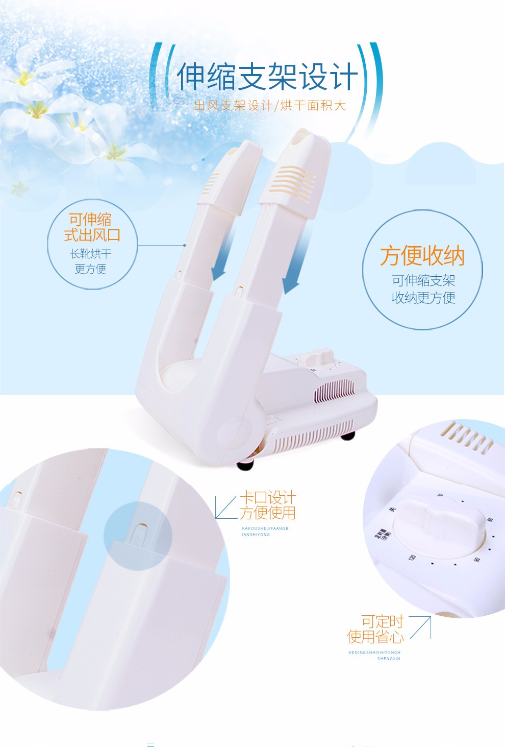 米兰网页版·官方端在线-米兰（中国）干鞋机可收纳，定时，使用方便