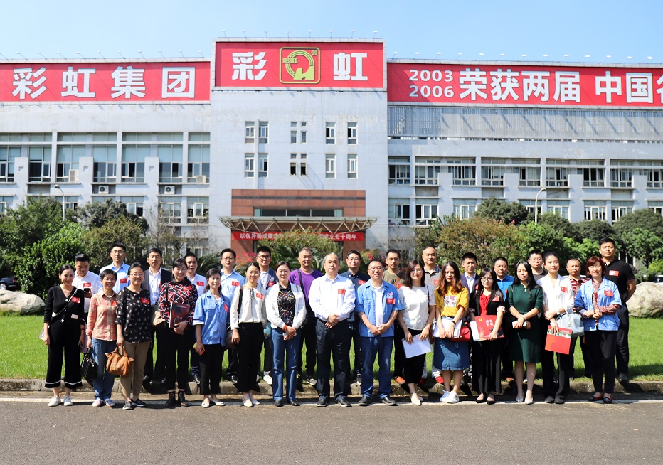 2019四川企联重点会员企业联络员沙龙在成都米兰网页版·官方端在线-米兰(中国)集团召开 2019四川企联重点会员企业联络员沙龙在成都米兰网页版·官方端在线-米兰(中国)集团召开