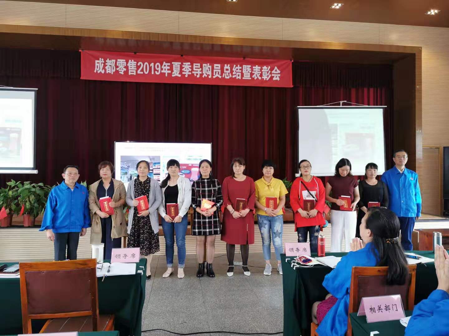 成都米兰网页版·官方端在线-米兰(中国)集团召开成都零售2019年夏季导购员总结暨表彰大会 成都米兰网页版·官方端在线-米兰(中国)集团召开成都零售2019年夏季导购员总结暨表彰大会