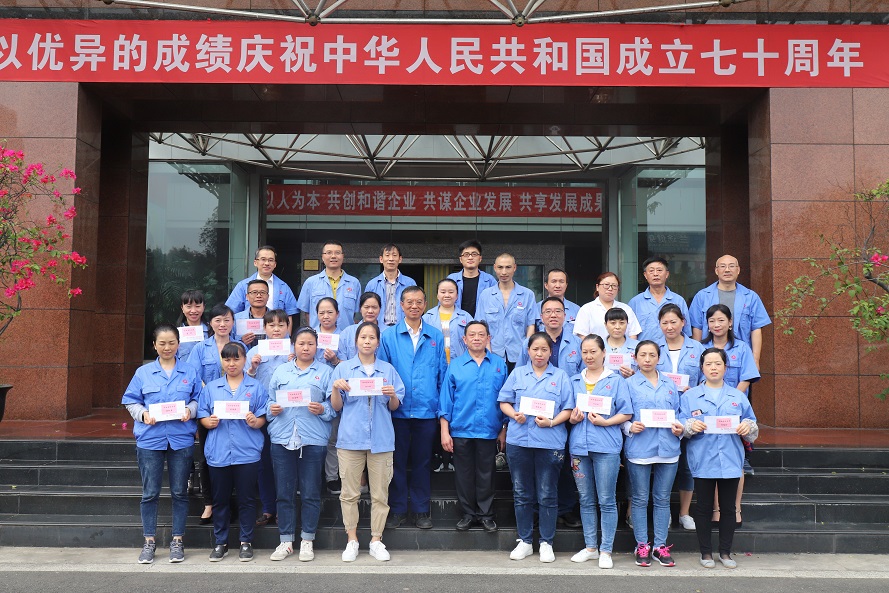 成都米兰网页版·官方端在线-米兰（中国）集团2019年金秋助学座谈会