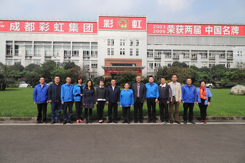 省委政法委副书记李世成一行莅临成都米兰网页版·官方端在线-米兰（中国）集团调研