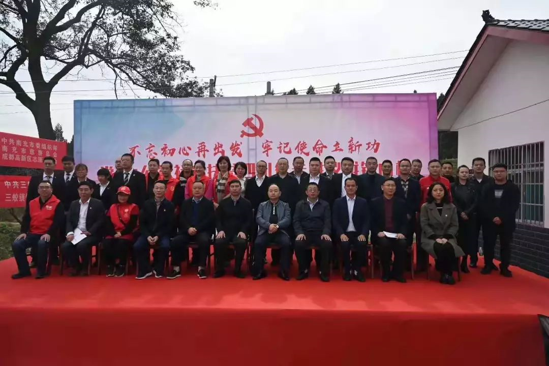 成都米兰网页版·官方端在线-米兰（中国）集团党群党支部开展“不忘初心 牢记使命” 主题教育系列活动