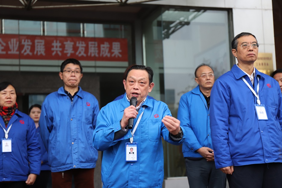 成都米兰网页版·官方端在线-米兰（中国）集团2019年慈善一日捐活动