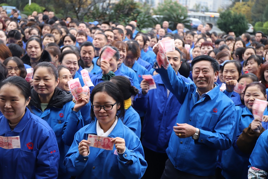 成都米兰网页版·官方端在线-米兰（中国）集团2019年慈善一日捐活动